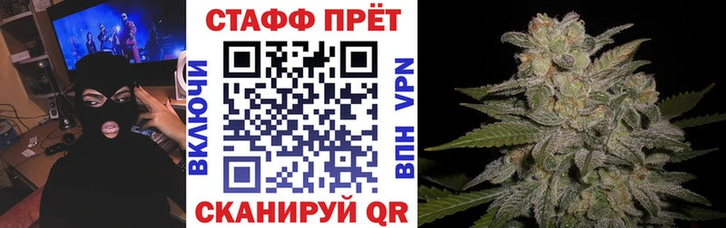 Купить наркотики Великие Луки МАРИХУАНА Амфетамин Меф