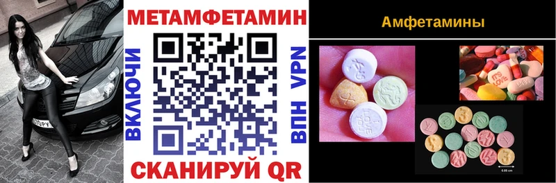 Amphetamine Розовый  Великие Луки 