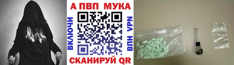 сколько стоит  Великие Луки  A PVP кристаллы 