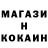 Amphetamine Розовый Stol Styl