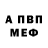 АМФЕТАМИН VHQ Horror Line