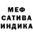 A-PVP кристаллы SAZAEVA Satrum