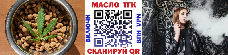 Cannafood конопля что такое Великие Луки
