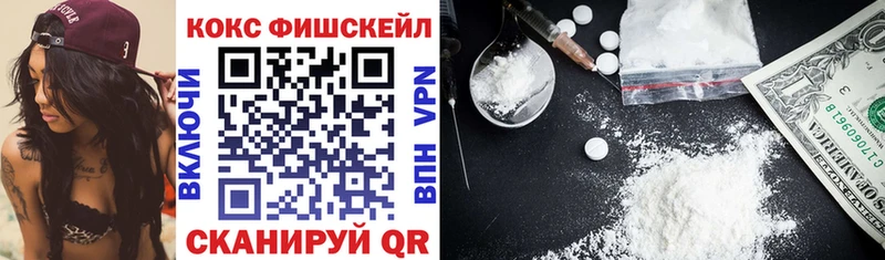 COCAIN Эквадор  цены наркотик  Великие Луки 