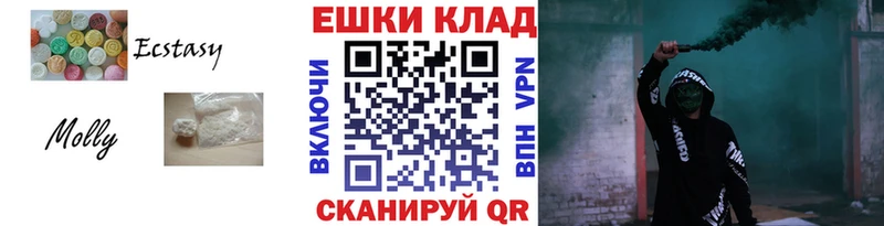 ЭКСТАЗИ Cube  закладка  Великие Луки 