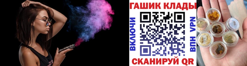 Гашиш Ice-O-Lator  Великие Луки 