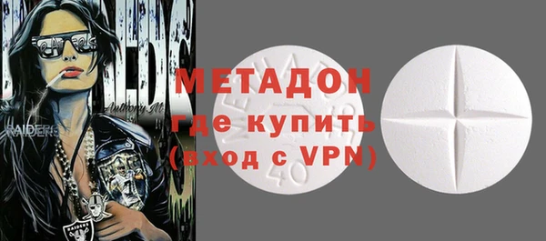 каннабис Арсеньев