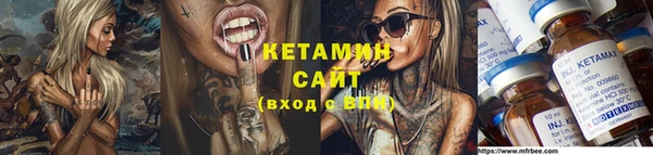 мескалин Балахна