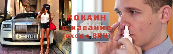 амф Баксан