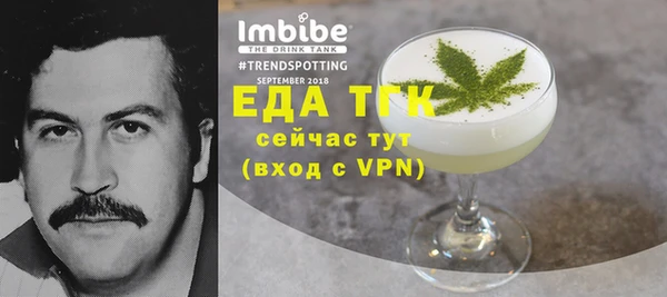 таблы Армянск