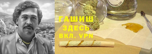 амф Баксан