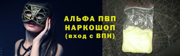 амф Баксан