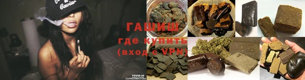 таблы Армянск