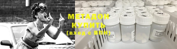таблы Армянск
