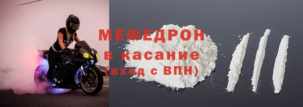 мескалин Балахна