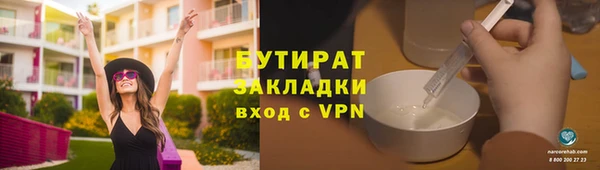 прущие грибы Корсаков