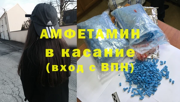 альфа пвп Киренск