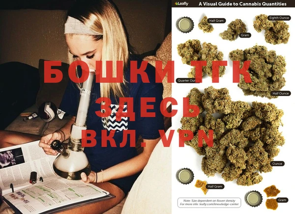 каннабис Арсеньев