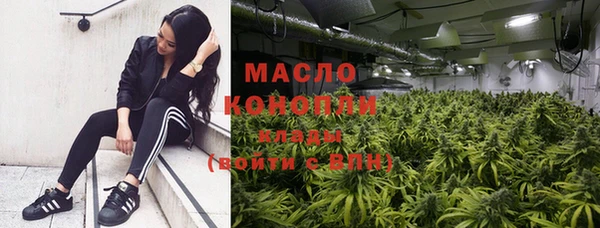 каннабис Арсеньев