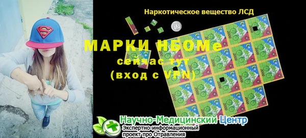 амф Баксан