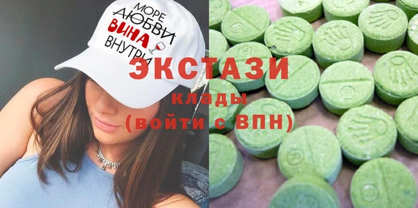 мескалин Балахна