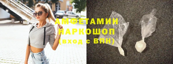 таблы Армянск