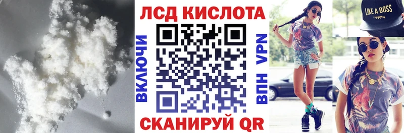 ЛСД экстази ecstasy  Великие Луки 