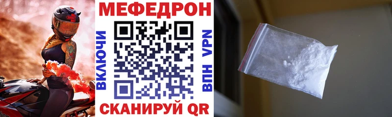 МЯУ-МЯУ 4 MMC  Великие Луки 