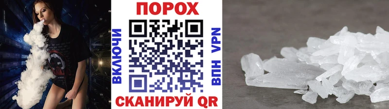 МЕТАМФЕТАМИН кристалл  продажа наркотиков  Великие Луки 