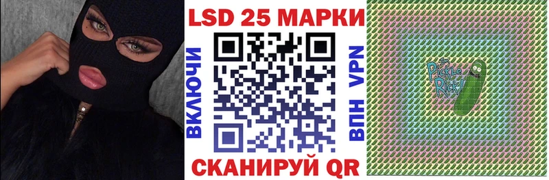 Марки N-bome 1,5мг  Великие Луки 