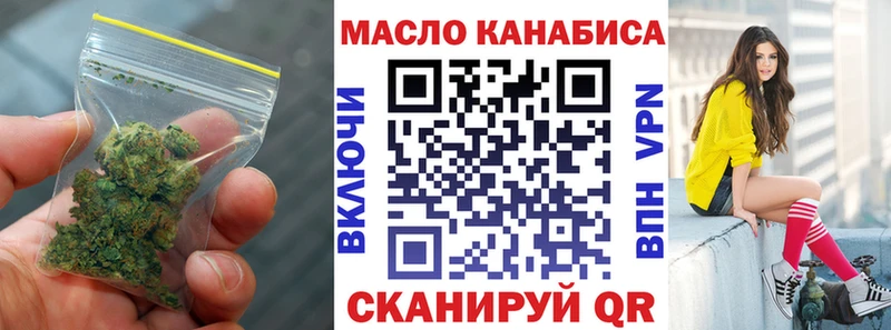 ТГК концентрат  купить  цена  Великие Луки 